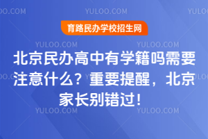 kЌW(xu)Ҫעʲô2026ҪѣL(zhng)ee(cu)^(gu)