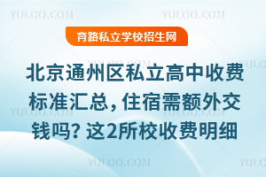 ͨ݅^(q)˽M(fi)(bio)(zhn)Rס~⽻X᣿@2УM(fi)(x)һ[