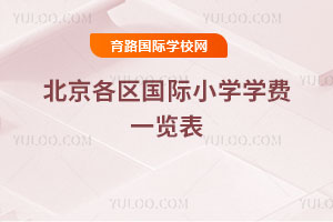 2025-2026W(xu)걱^(q)HСW(xu)W(xu)M(fi)һ[