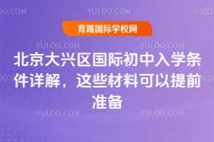 2026걱d^(q)(gu)HW(xu)lԔ⣬@ЩϿǰ(zhn)