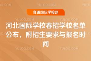 2026ӱHWУЌWУιҪcrg