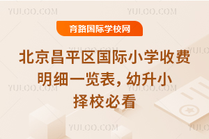 ƽ^(q)HСW(xu)M(fi)(x)һ[2026СУؿ