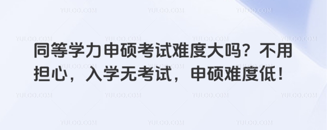 ͬȌW(xu)Tԇyȴ