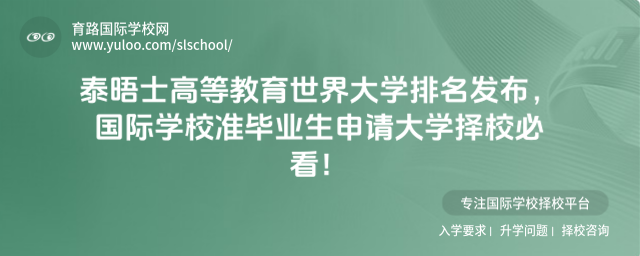 ̩ʿߵȽW(xu)l(f)HW(xu)У(zhn)I(y)Ո(qng)W(xu)Уؿ
