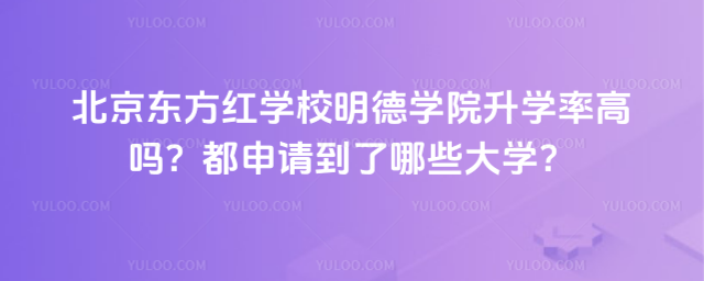 |tW(xu)УW(xu)ԺW(xu)ʸ߆᣿Ո(qng)ЩW(xu)