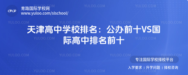 ЌW(xu)УkǰʮVS(gu)Hǰʮ