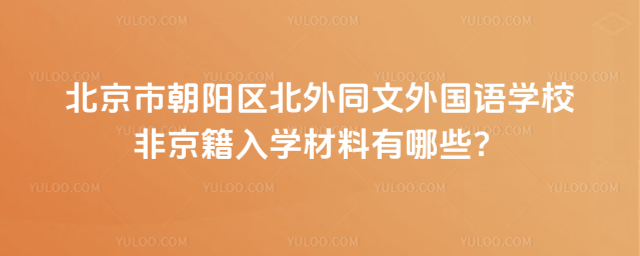 гꖅ^(q)ͬZW(xu)УǾW(xu)Щ