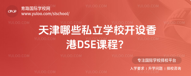 Щ˽W(xu)У_(ki)O(sh)DSEn