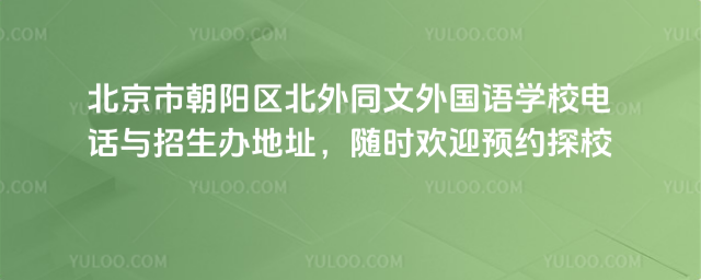 гꖅ^(q)ͬZW(xu)УԒckַSr(sh)gӭA(y)s̽У