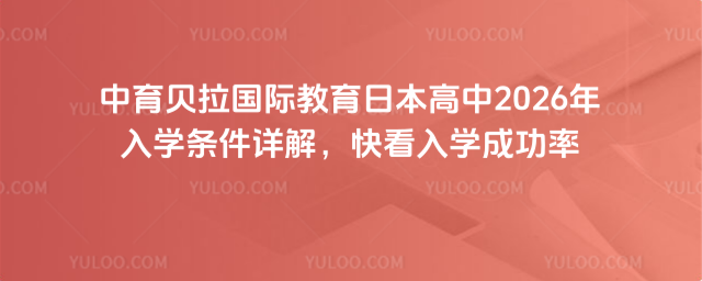 ؐHձ2026W(xu)lԔ쿴W(xu)ɹ