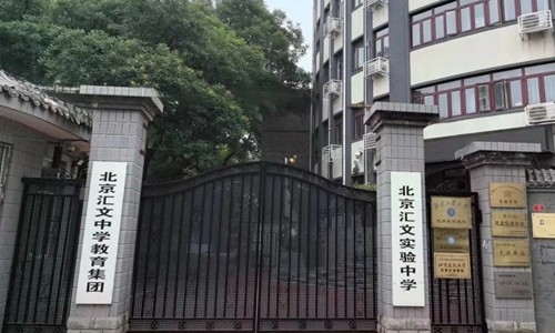 RЌW(xu)(gu)H