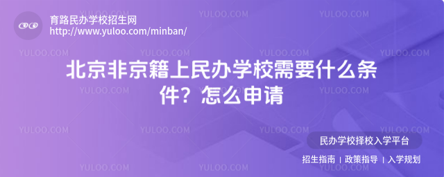 ǾkW(xu)УҪʲôlôՈ(qng)