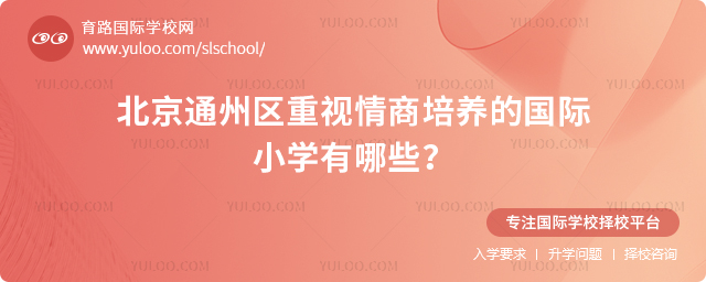 ͨ݅^(q)ҕB(yng)ćHСW(xu)Щ