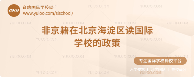 2026Ǿڱ^(q)x(gu)HW(xu)У
