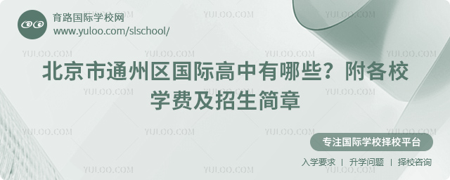 2026걱ͨ݅^(q)HЩУW(xu)M(fi).jpg