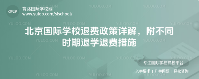 HW(xu)УMԔͬrˌW(xu)Mʩ
