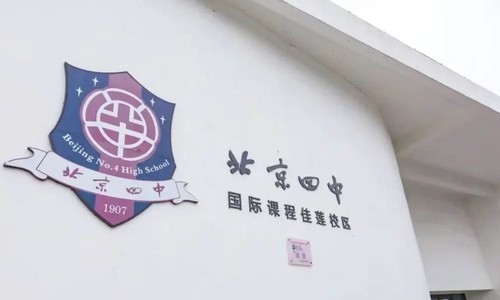 ƽ^(q)ɏW(xu)У (2).jpg