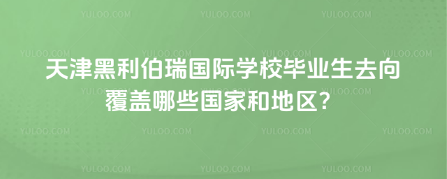 HWУI(y)ȥwЩҺ͵؅^(q)