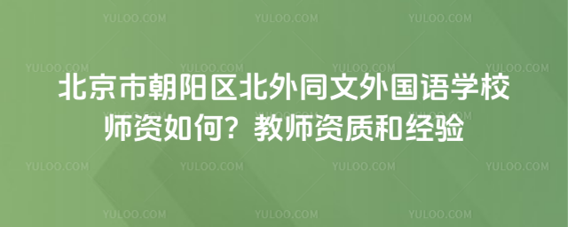 гꖅ^(q)ͬZW(xu)УY̎Y|(zh)ͽ(jng)