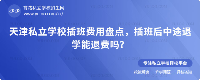 ˽W(xu)УM(fi)