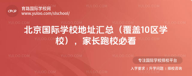 (gu)HW(xu)УַRw10^(q)W(xu)УL(zhng)Уؿ_68f855336e5446.25799704.jpg