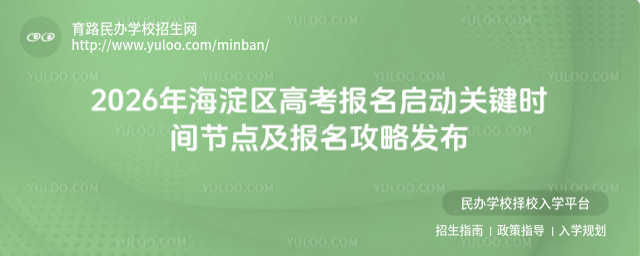 2026꺣^(q)߿(bo)(dng)P(gun)Ir(sh)g(ji)c(din)(bo)԰l(f)