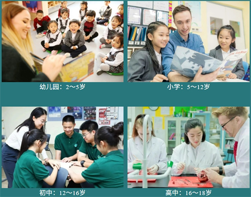 青苗學(xué)校招生簡(jiǎn)章