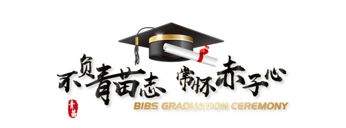 青苗學(xué)校招生簡(jiǎn)章