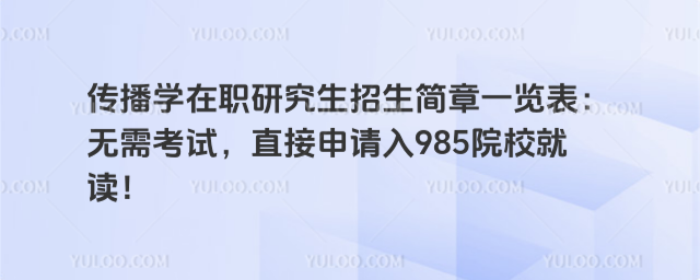 W(xu)о(jin)һ[o(w)迼ԇֱՈ(qng)985ԺУx