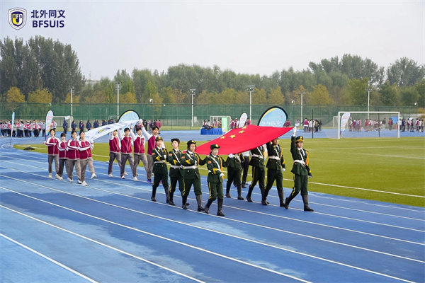 北外同文外國語學校秋季運動會g