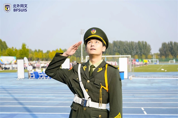 北外同文外國語學校運動