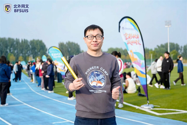 北外同文外國語學校運動pg