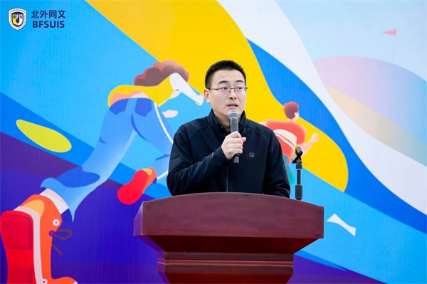 北外同文外國語學校運動g