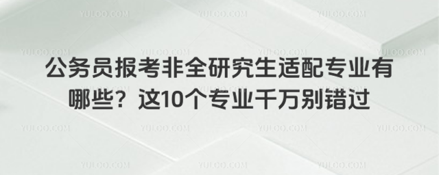 (w)T(bo)ȫоm䌣I(y)Щ@10(g)I(y)ǧfee(cu)^