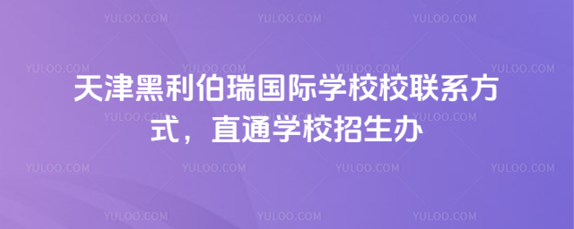 HW(xu)УУ(lin)ϵʽֱͨW(xu)Уk