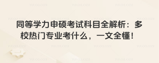 ͬȌW(xu)TԇĿȫУTI(y)ʲôһȫ