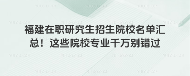 оԺУ΅R@ЩԺУI(y)ǧfee^