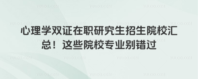 W(xu)pCоԺУR@ЩԺУI(y)ee^