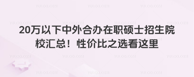 20fkTʿԺУRԃr(ji)֮x@