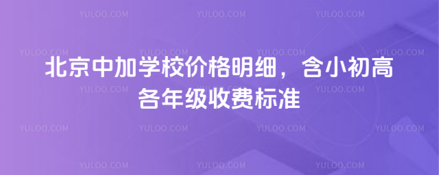 мӌW(xu)Уr(x)С߸꼉M(bio)(zhn)