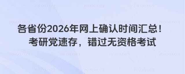 W(wng)ϴ_J(rn)r(sh)gR