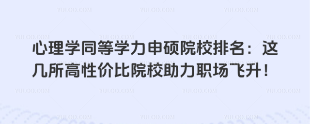 WͬȌWTԺУ@ԃrԺУw