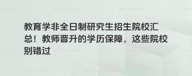 W(xu)ȫоԺУR̎xČW(xu)vϣ@ЩԺУee^