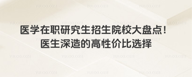 t(y)W(xu)оԺУPc(din)t(y)ĸԃr(ji)x