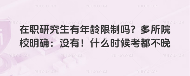 оgƆ᣿ԺУ_]ʲôr򿼶