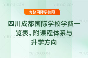 2025-2026W(xu)Ĵɶ(gu)HW(xu)УW(xu)M(fi)һ[nwϵcW(xu)