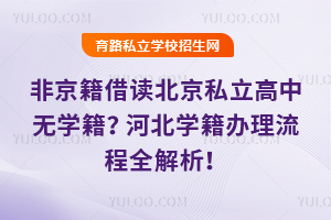 Ǿx˽ПoW(xu)ӱW(xu)kȫ