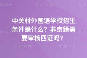 P(gun)ZW(xu)УlʲôǾҪC