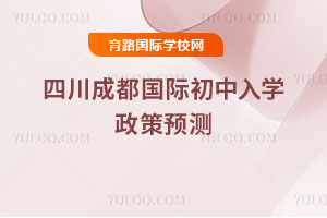2026Ĵɶ(gu)HW(xu)A(y)y(c)