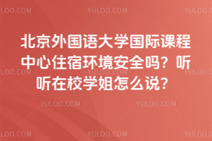 (gu)Z(y)W(xu)(gu)Hnסޭh(hun)ȫ (tng) (tng)УW(xu)ôf(shu)